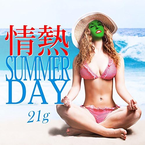 ぱ*ぱ様 【新品未開封】天照賛歌　２１g 【非売品】情熱SUMMER DAY　m Amazon Musicで21gの情熱SUMMER DAYを再生する